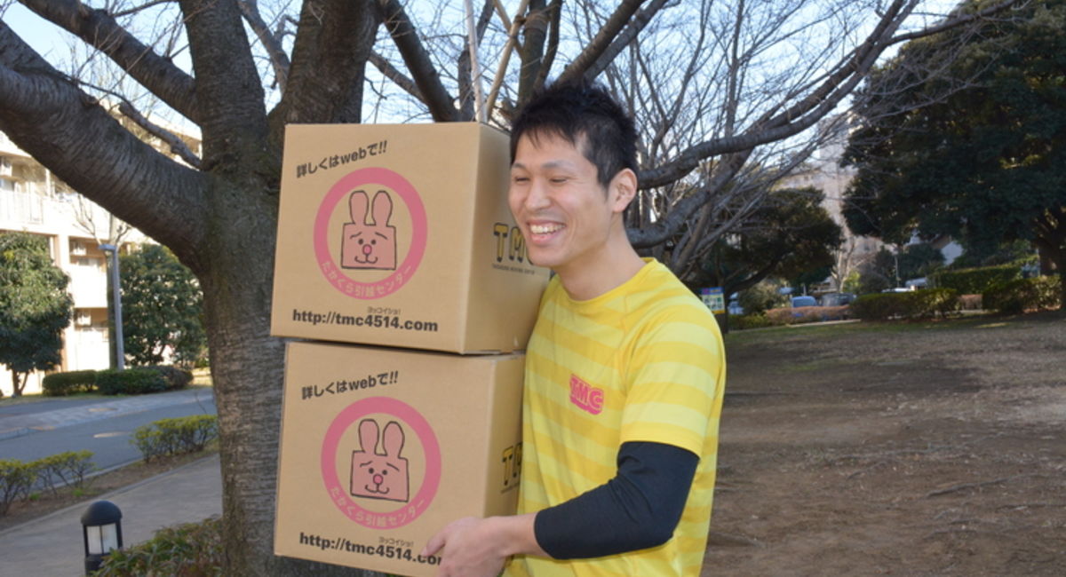 引っ越し作業
