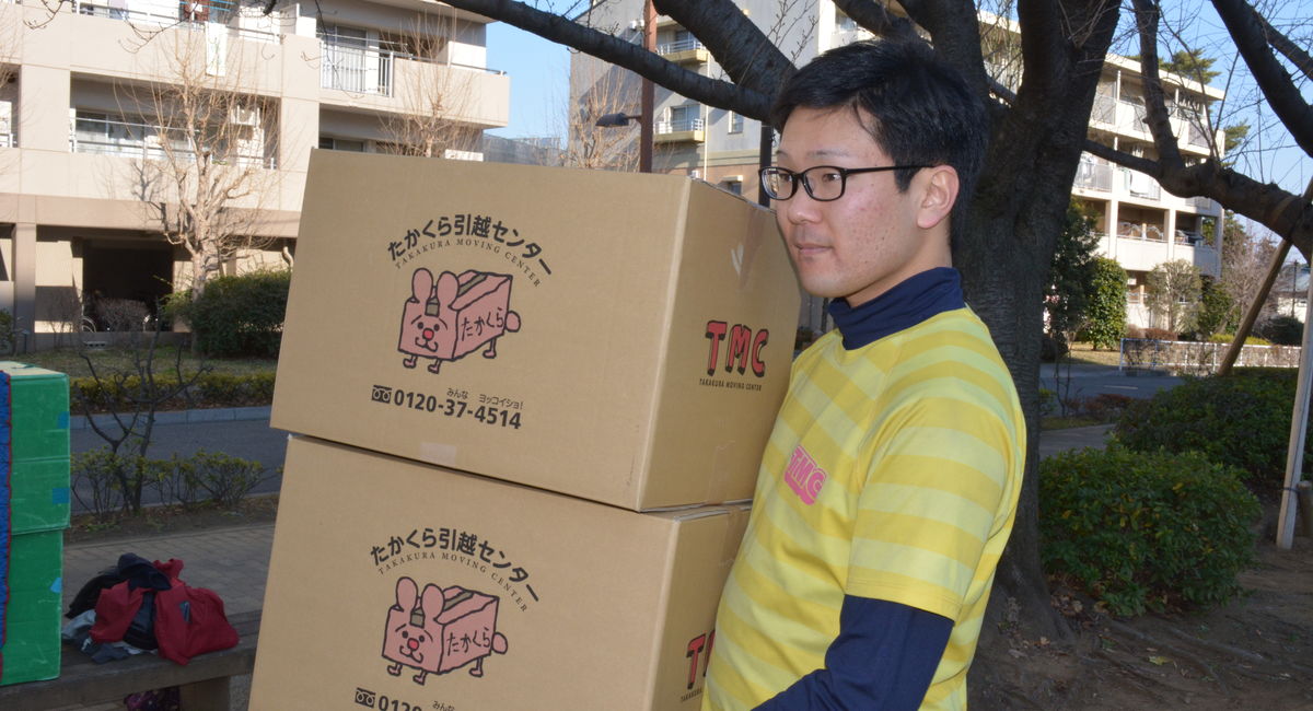 引越